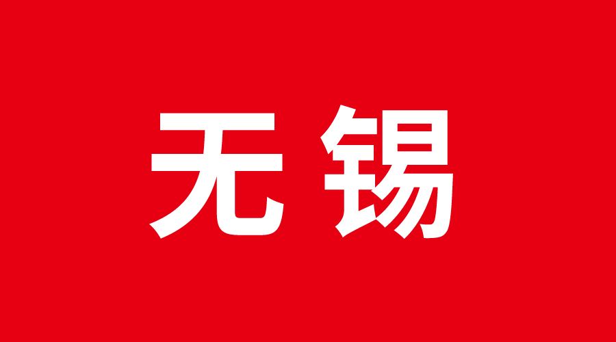 无锡集成墙面加盟