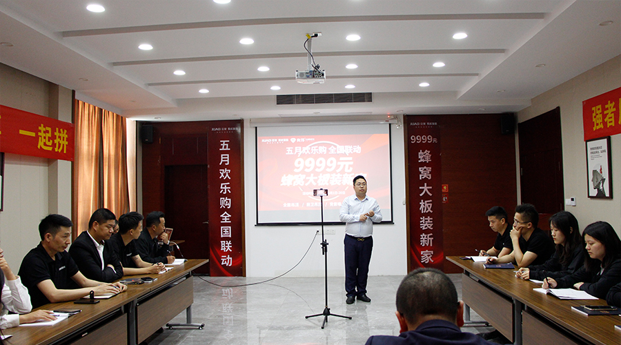 5月欢乐购活动