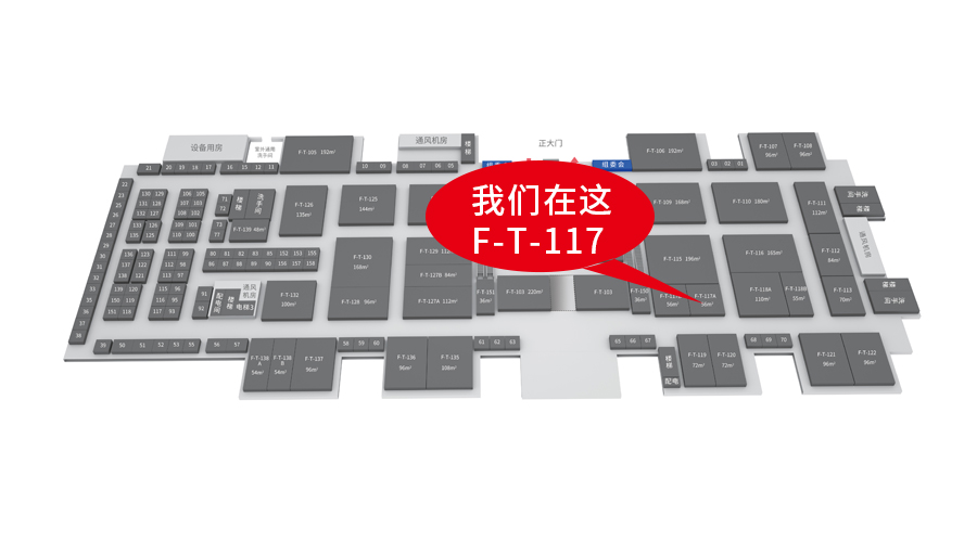 巨奥嘉兴展会