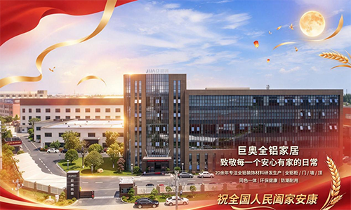 国庆快乐，致敬每一个安心有家的日常